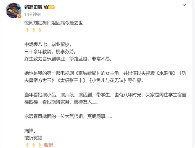 众名宿怒喷巴拉圭:世界杯之耻+失去尊重!伊布:换我在能拿4红牌