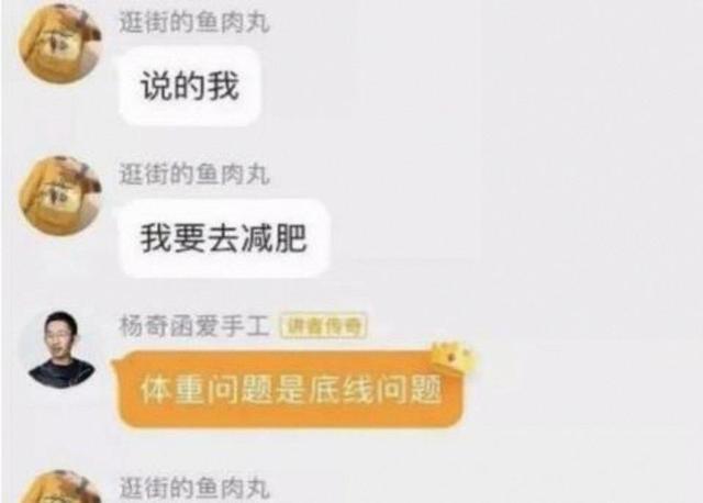 炸了!拳打前队友!七年兄弟情!离队就翻脸?