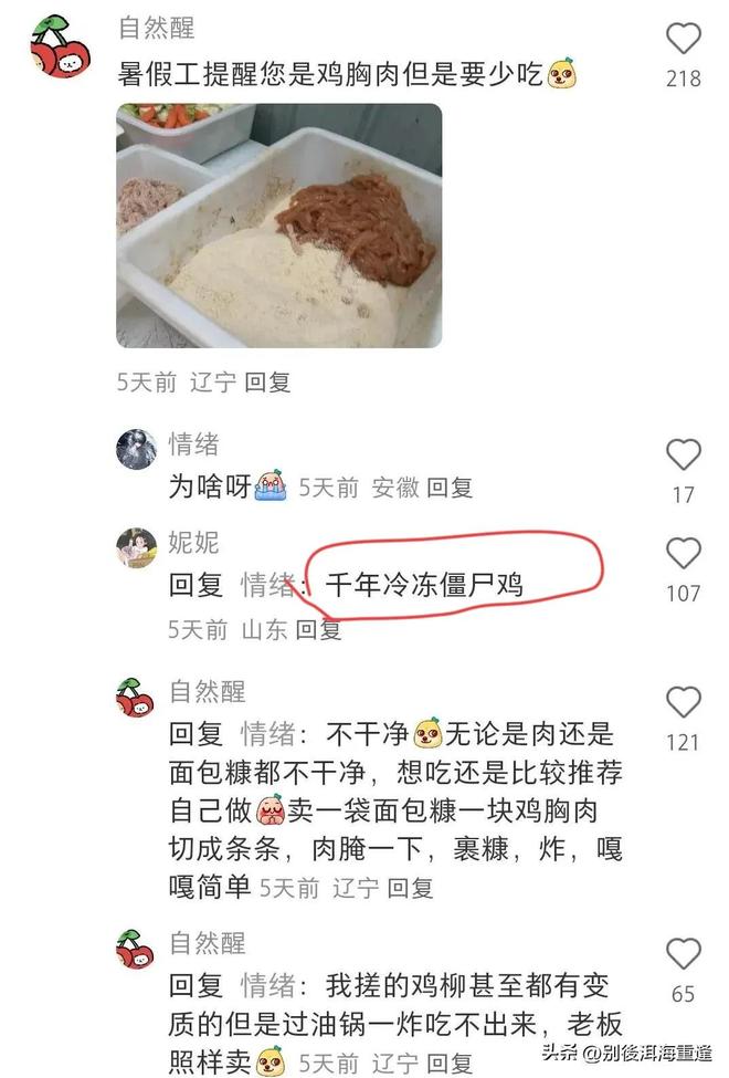 苦战晋级,郑钦文直言感谢科贝尔!