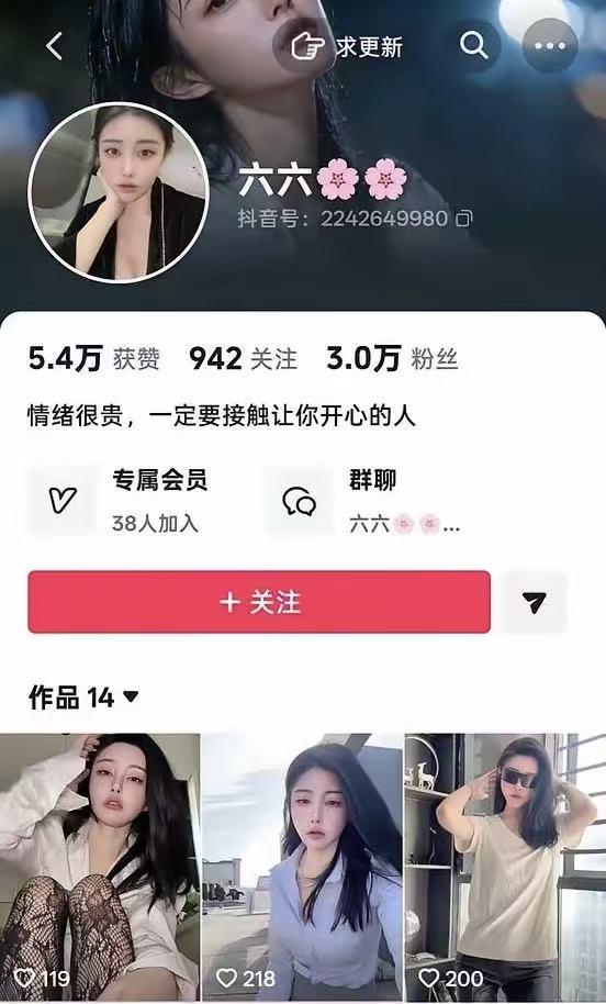 黄一鸣自曝:王思聪每次约她,车费都给10万,来给5万,回再给5万