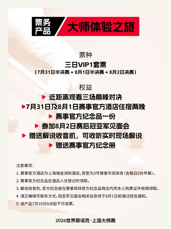 见V知著·滇超元年，“滇”里藏三“真”