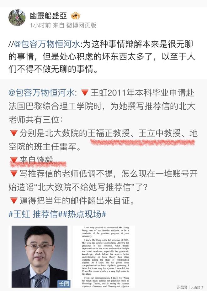 120分钟仅1黄!世界杯英超内战变训练赛 英格兰队晋级是最好结果