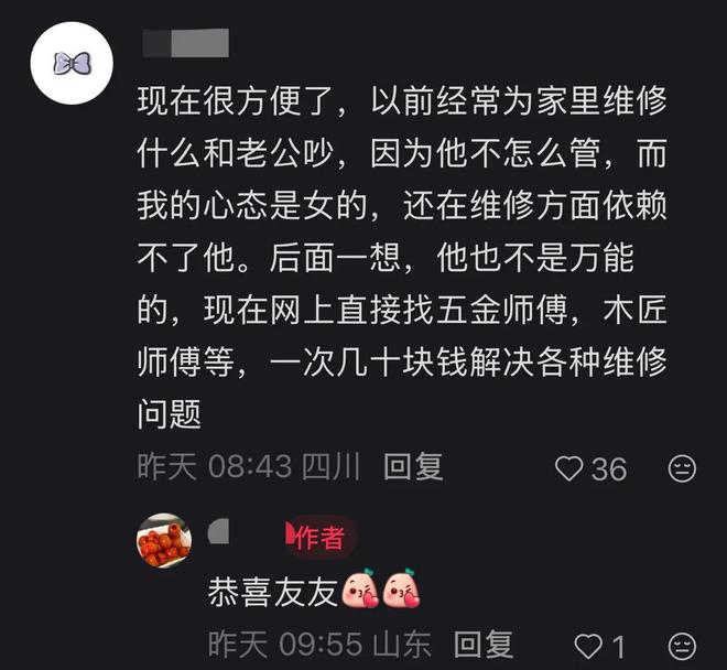 太恶心了!传山姆销售桃酥惊现“人体碎片”,多起投诉被网友拼接出惊悚故事,厂商回应难平息质疑