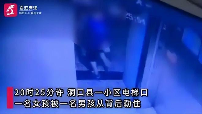丢人!上海阿根廷球迷在警方面前公然挑衅 模仿猩猩种族歧视黑人