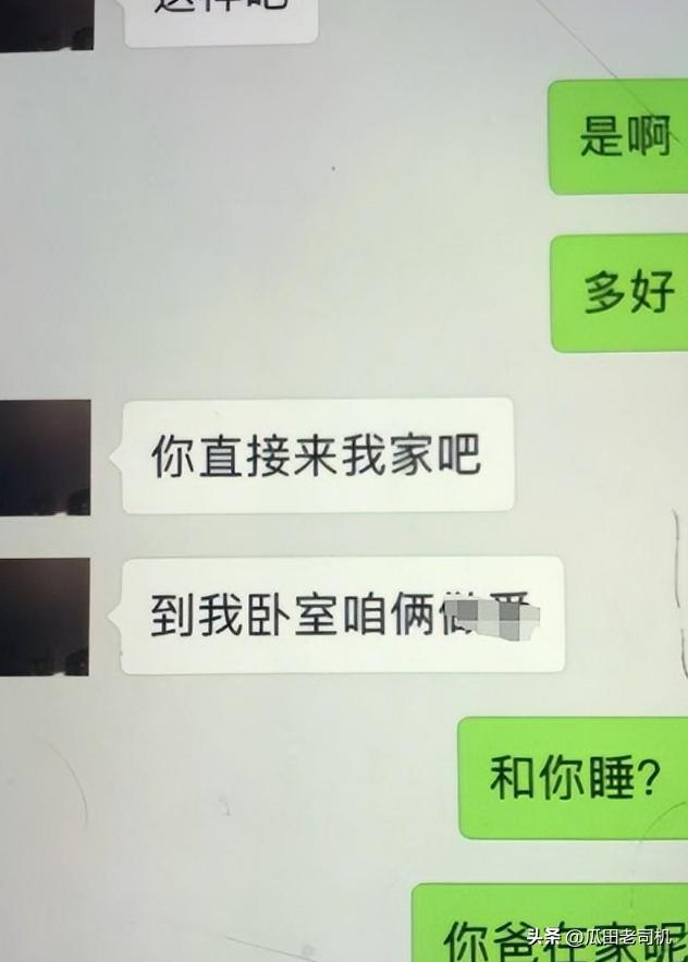 听听恒大前员工心里话:真实的许家印,和你想的完全不一样