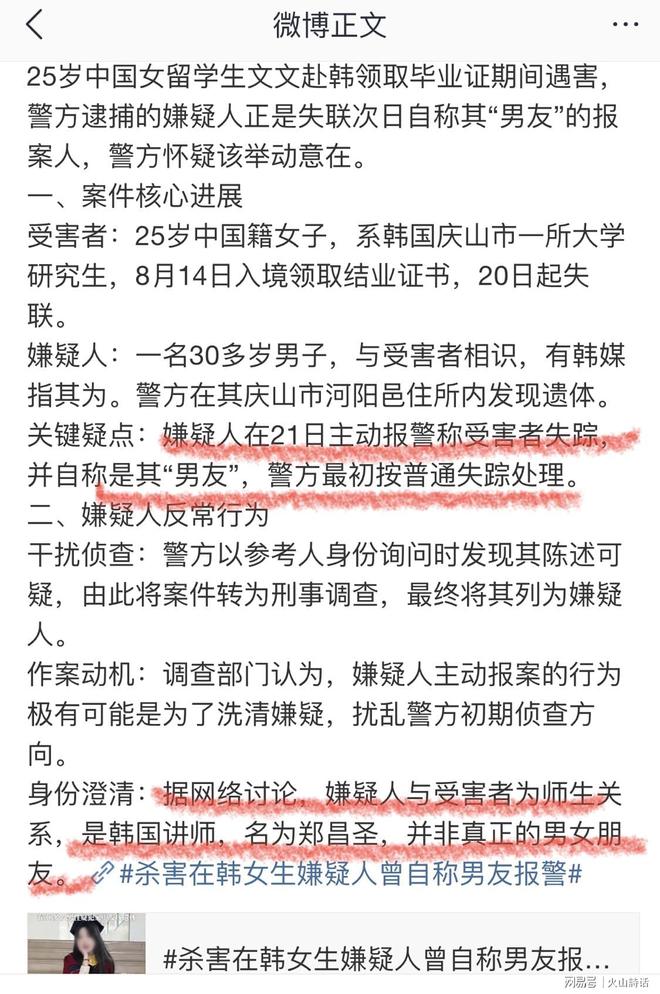男子因诈骗羁押服刑七年 出狱后发现账户数十万资金仅剩6.43元 警方立案侦查