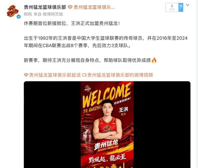 英超主帅下课赔率盘点:卡里克的执教前景,折射联赛普遍的不确定性