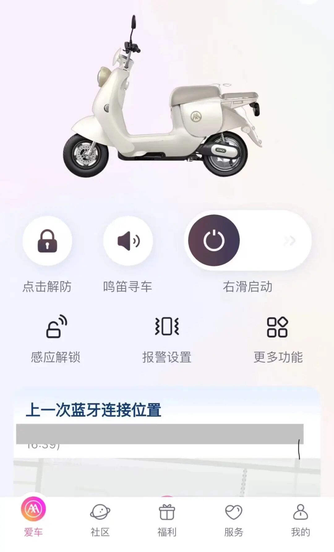 中超巨大争议!费利佩压哨进球被吹,王子铭干扰门将,蓉城全队暴怒