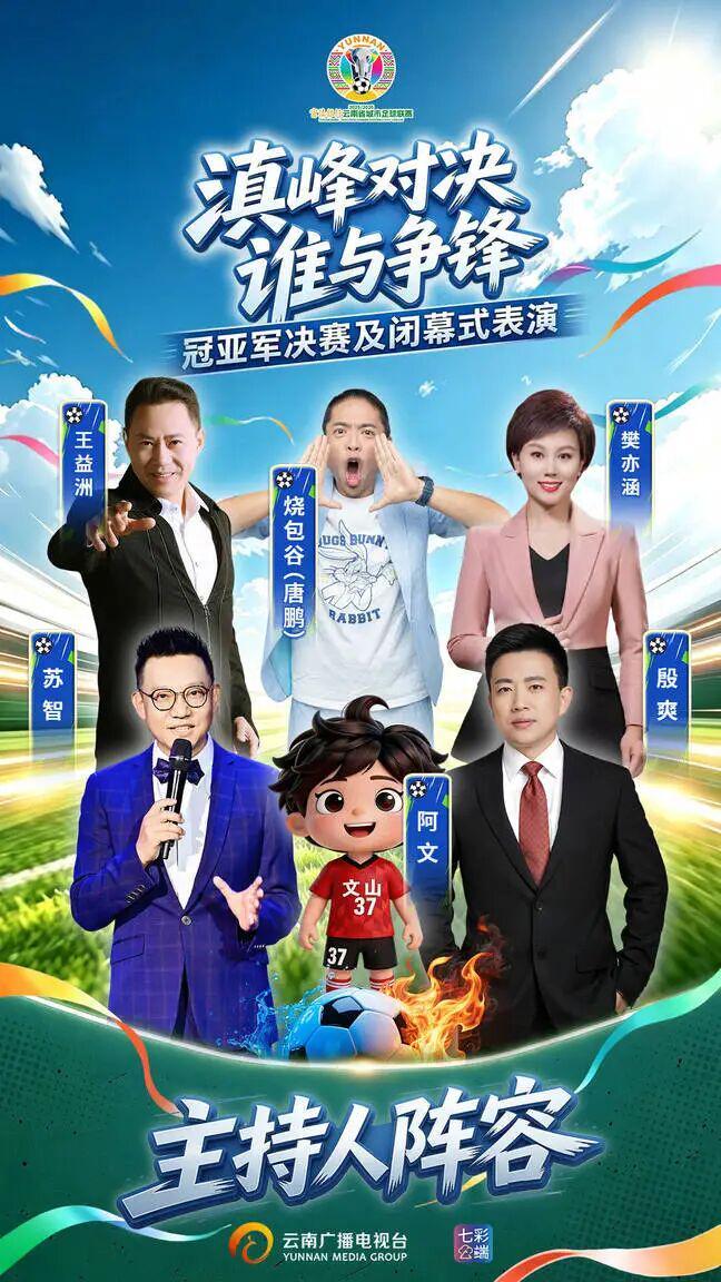 龙虎斗!津门虎VS铜梁龙首发:吴兴涵、谢蒂内先发,向余望、李镇全中超首秀