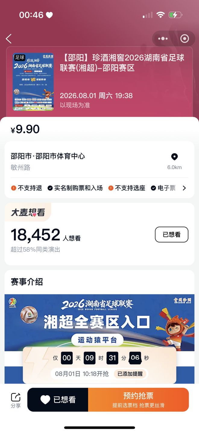 别人请吃饭,你不想去,千万别说“我有事就不去了”聪明人这么说
