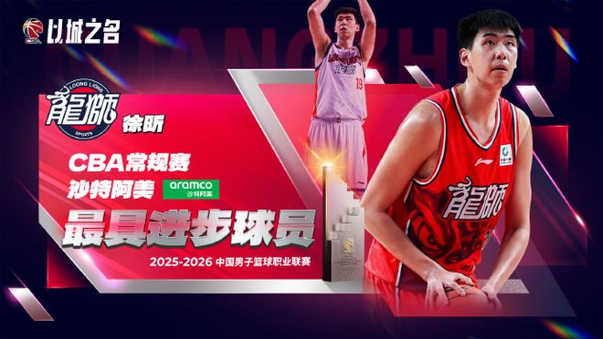 时隔两年重披法国队战袍!文班渴望FIBA赛事:眼下我并不想念NBA