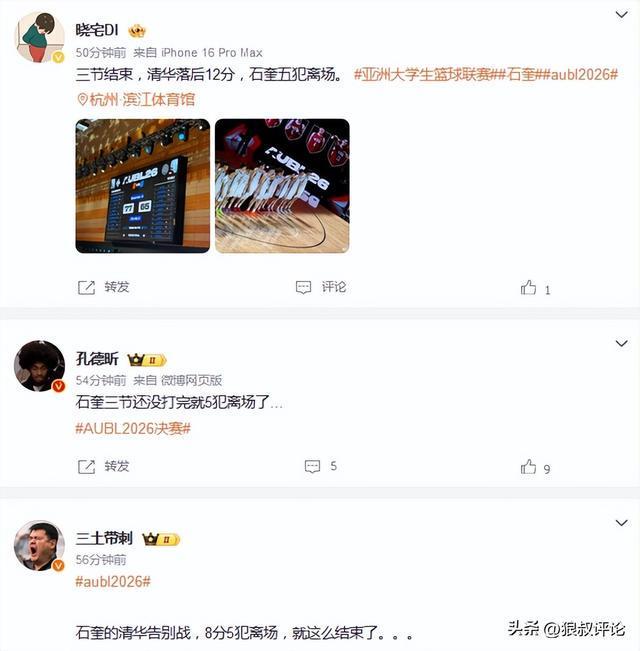 TA深度解读:湖人失去詹姆斯后,东契奇领衔的新阵容还能否冲冠?