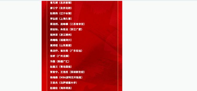 阿根廷在世界杯第13次进入加时赛,为历史最多