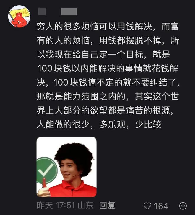 国足为何进不了世界杯?规则有待改变,国际乒联的做法值得借鉴