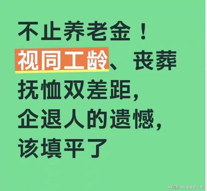 向太谈张智霖儿子不上大学:认为可以自学,还想在爸爸演唱会弹吉他