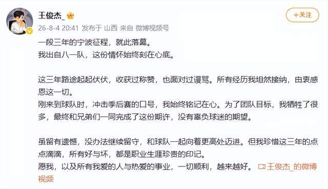 三分38.5%、篮下却仅57.1%:雷霆为麦克凯恩定下三大目标