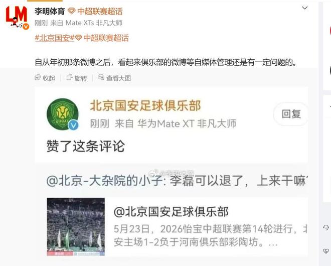 恭喜常州郑博轩、蔡宇航、王昱翔