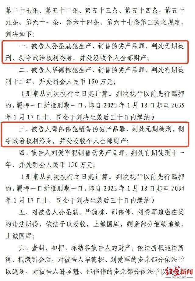 74岁泰王身边隐藏48年,爱冲浪飙车的野王子,王室暗藏底牌