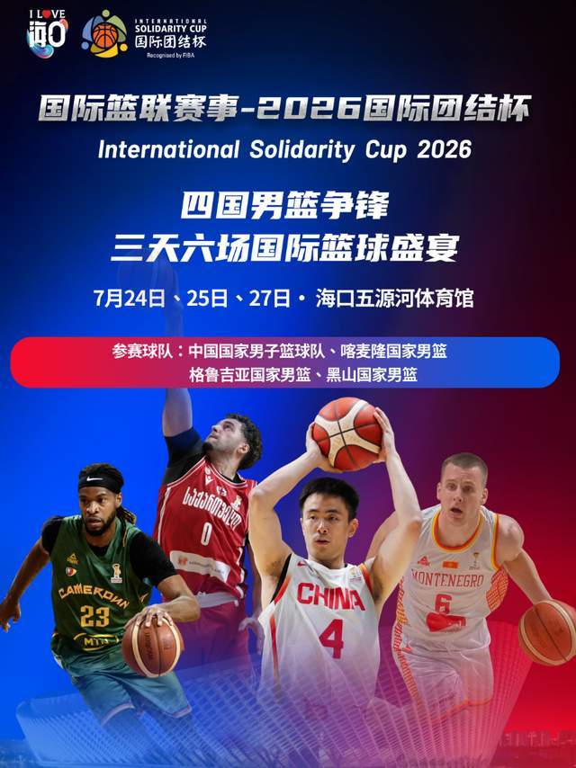 直接出局!温网小将摔拍飞向观众,当场取消比赛资格