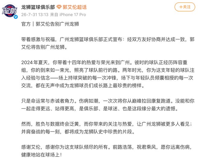 争议!曝同曦开顶薪年薪差距太大:郭昊文600万 赵柏清仅150万