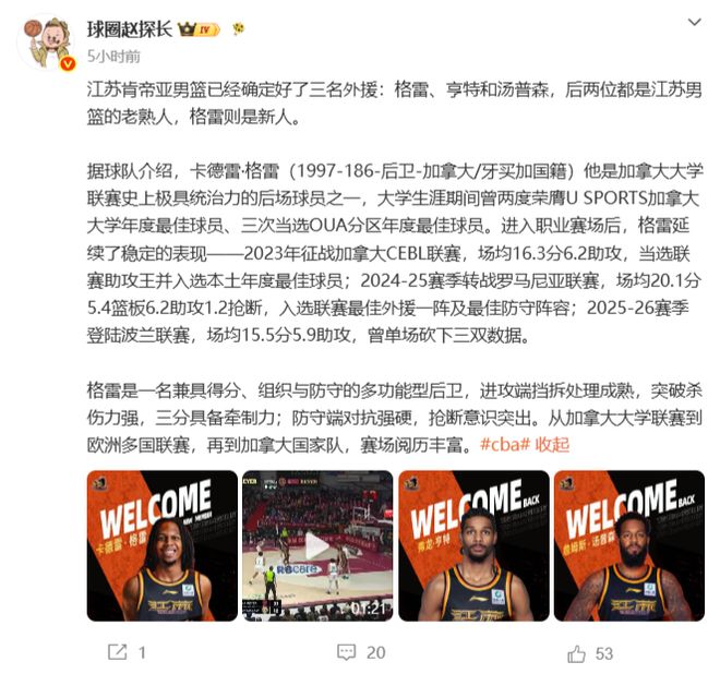 各地陆续开启养老金重算补发,养老金1500元和5500,补发差多少?